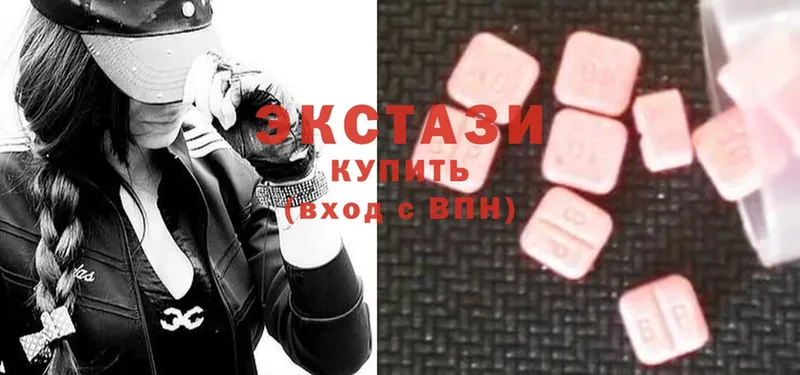 ЭКСТАЗИ MDMA  дарнет шоп  mega сайт  Уржум 