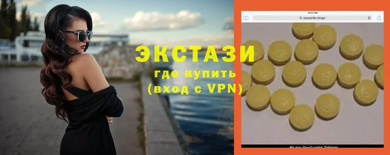 Ecstasy mix Уржум