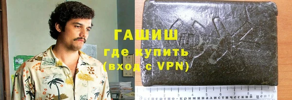 бутик Богородицк