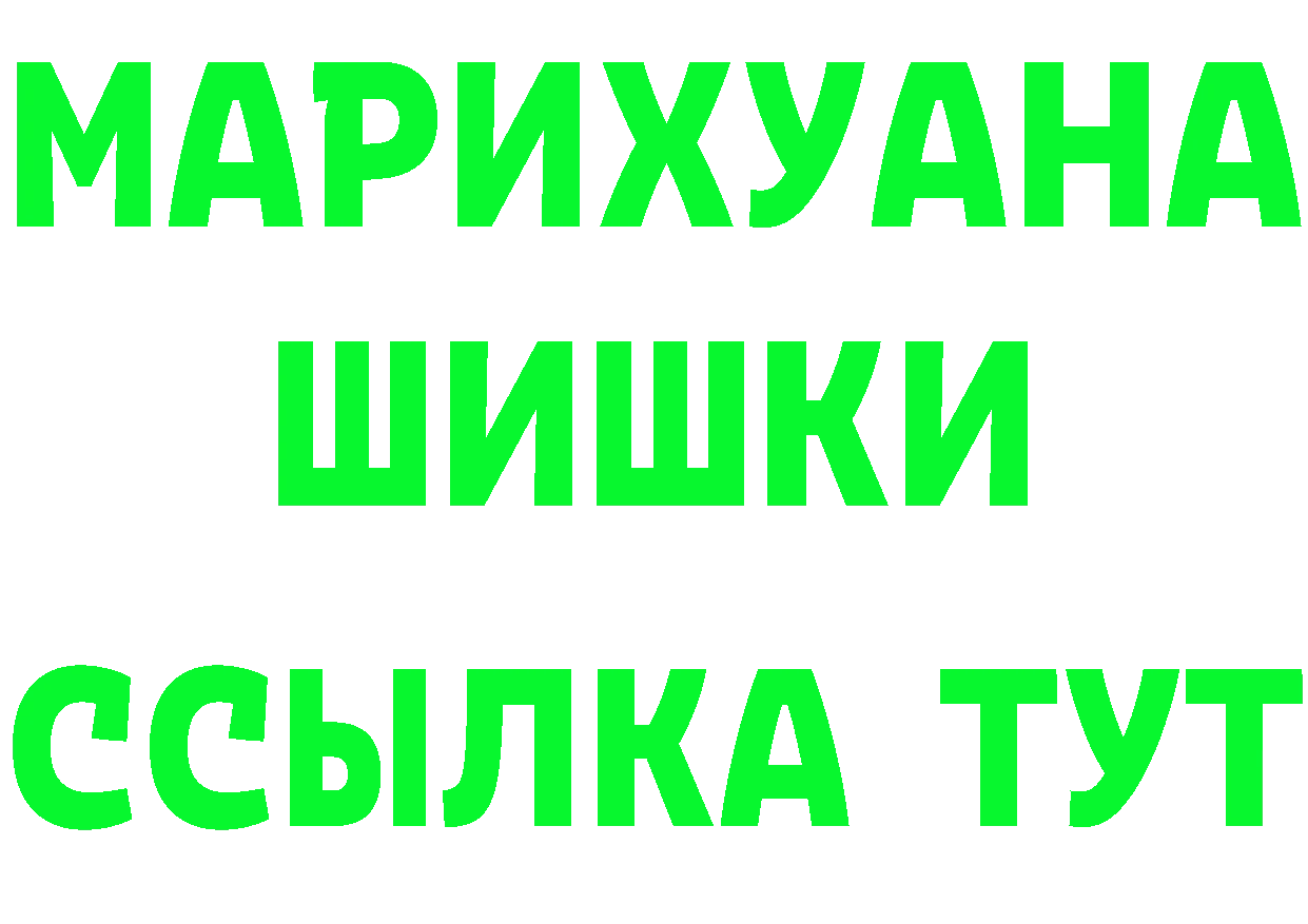 Кетамин VHQ ссылка это OMG Уржум