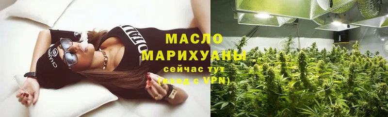 Дистиллят ТГК Wax  ОМГ ОМГ маркетплейс  Уржум 