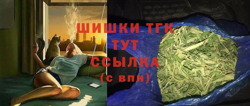 Шишки марихуана Ganja  Уржум 